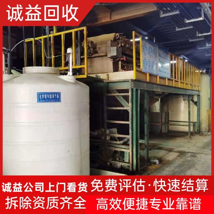 廣州南沙回收拆除超市設(shè)備 即時(shí)結(jié)算一站式服務(wù)解決方案